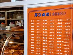 -茅溪菜·家常菜(九街店)