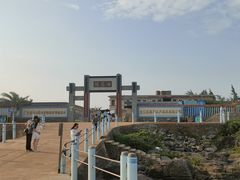 -硇洲岛旅游区