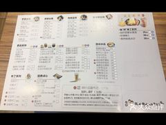 -鲜芋仙Meet Fresh(五道口店)