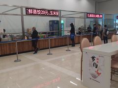 -辽宁省博物馆观众餐厅