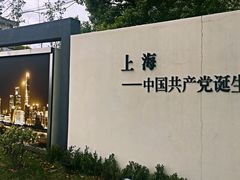 -张闻天故居
