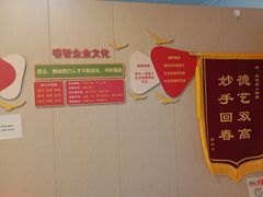 -感智盲人按摩·艾灸·肩颈SPA(岗厦店)