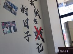 -岳合轩老北京涮肉