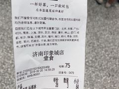 账单-奈雪的茶(印象城店)