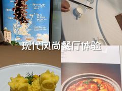 -海泰食府·新鲁菜·家宴(总部基地店)