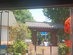 -后湖小院·乡野田园菜