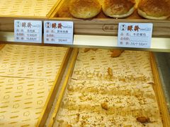 -酥翁糕点(顺义店)