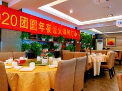 大堂-大鸭梨(天通西苑店)