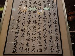 -明阁 Ming Court(广州朗豪酒店)