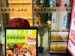 -NIUAN牛庵·日式和牛烧肉(恒隆店)