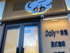 -小飞象面包公社(珠江路金鹰店)