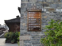 -乌镇枕水度假酒店