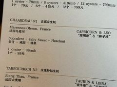 -斯普汇生蚝牛排馆(中骏世界城店)