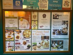 -麦奀云吞面世家(中环店)