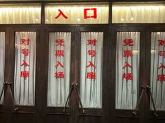 -长影旧址博物馆