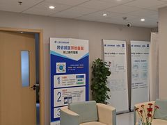-上海大学附属上海和平眼科医院