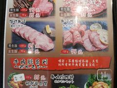菜单-热血兄弟·炭火烤肉(融侨中心店)