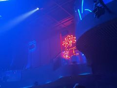 -赤红音乐现场(浦东金桥路店)