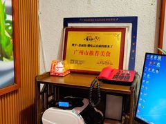 -佳面馆·竹升云吞面·爽鱼皮·牛腩面(易发店)