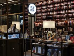 -茑屋书店(天目里店)