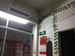 -真功夫足浴按摩