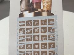 -喜茶(慈溪银泰城店)