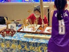 -芭菲盛宴·环球美食(锦城万达广场店)