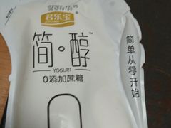 -永旺梦乐城国际商城(北清路店)