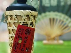 -陆藜·开了个方子(北京丰科万达店)