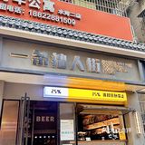夏日炎炎，来水湾整杯咖啡吧