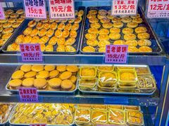 -永昌饼家(西华路店)