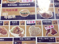 -华莱士·全鸡汉堡(五号路店)