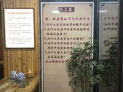 -陇上全荟兰州传统牛肉面(延吉路店)