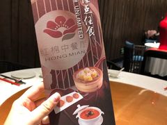 -红棉中餐厅·广州海航威斯汀酒店