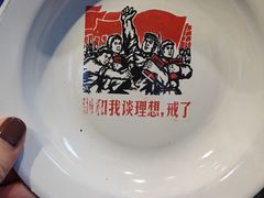-缘福乡村铁锅炖民宿(八达岭店)