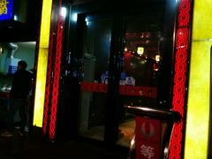 门面-厨林泥鳅庄(雪松路店)