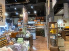 -黄远堂凤梨酥·伴手礼(中山路六店)