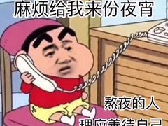 -无影脚佛山陈氏盲公丸始创店(飞鸿街店)