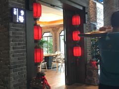 门面-北方家宴(番禺永旺店)