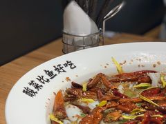 -太二酸菜鱼(福州泰禾店)