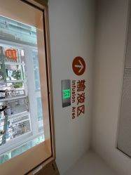 点击看大图 -上海交通大学医学院附属上海儿童医学中心(陆家嘴总院区)