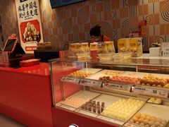 -東更道点心行(崂山丽达店)