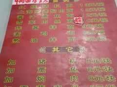 菜单-食惠里小笼包面馆(越秀店)