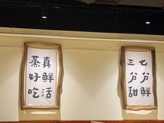 -鲜小岛·铜锅涮肉