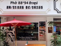 -祥和里餐饮美食一条街