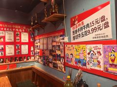 -名扬烤肉(起源店)