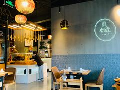 大堂-牛记皇鲜牛肉火锅(环球度假区梨园店)