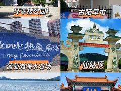 -猫头山