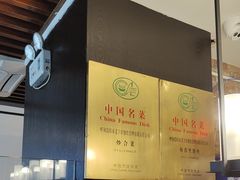 -老上居·手工春饼(贝尔路店)