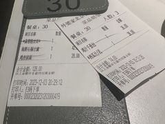 -外婆家(西红门荟聚购物中心店)